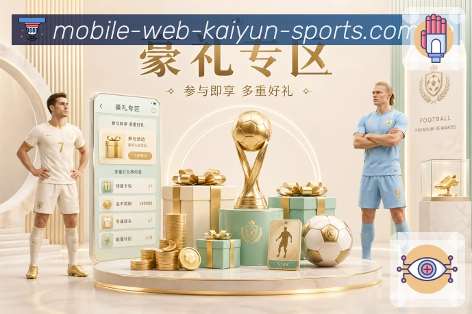 赛程查询